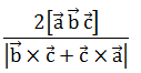 Maths-Vector Algebra-60784.png